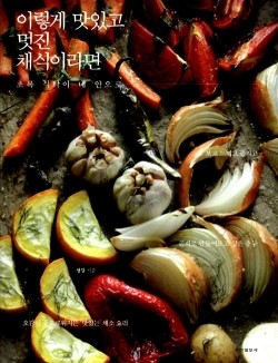 초록식탁 이미지