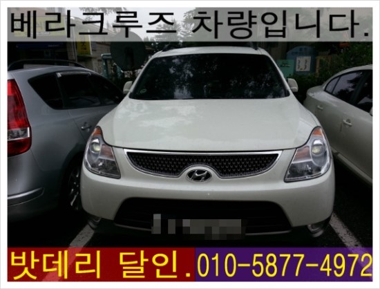 달인밧데리 이미지
