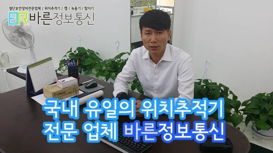바른정보통신 이미지