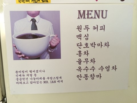 나눔카페 이미지