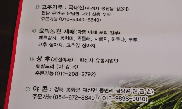 영양돌솥정식 이미지