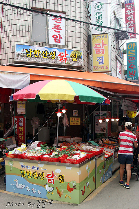 산성닭집 이미지