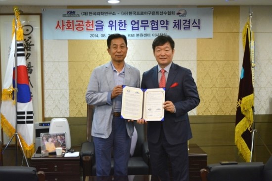 한국재능연구소 이미지