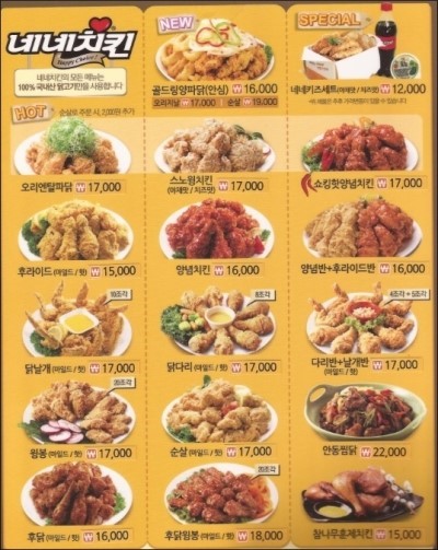 B.B.Q치킨 이미지