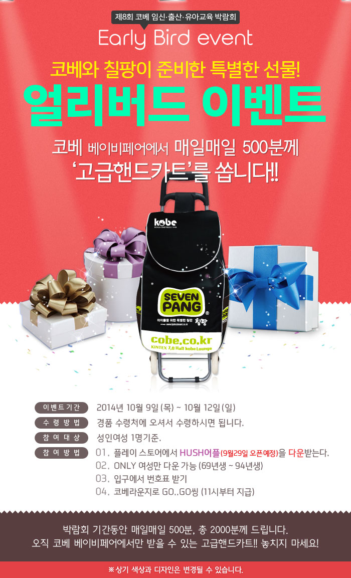 미가퀸 이미지
