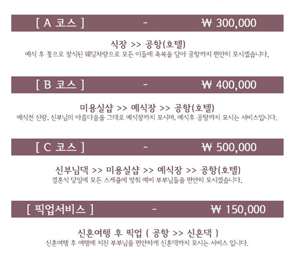미엔 이미지