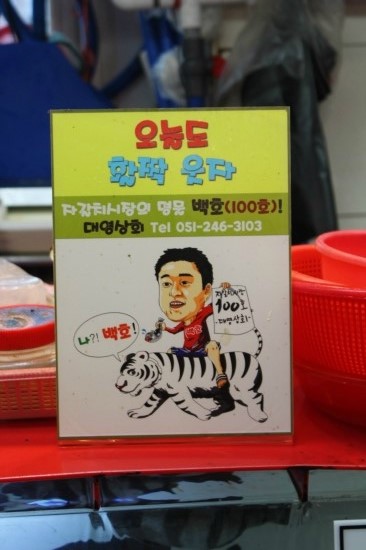 대영상회 이미지