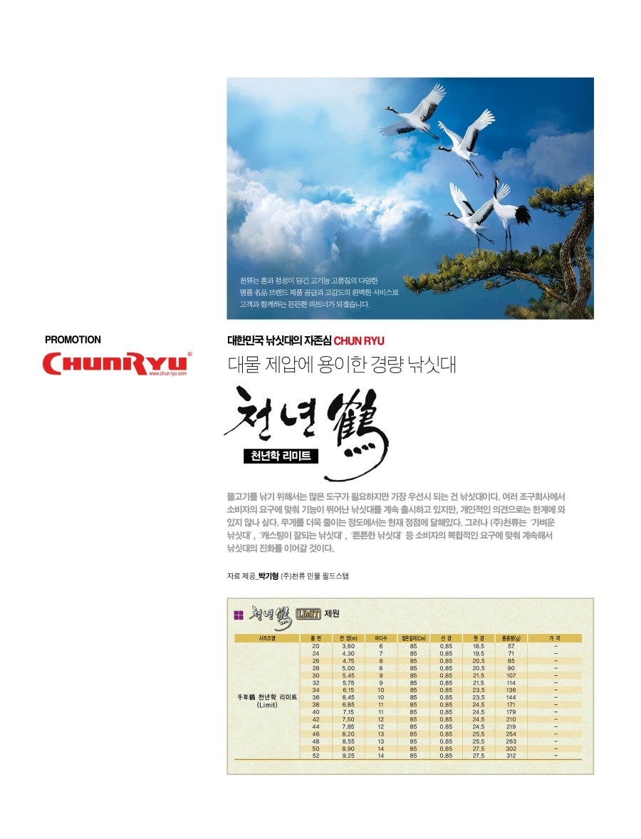 (주)리미트 이미지