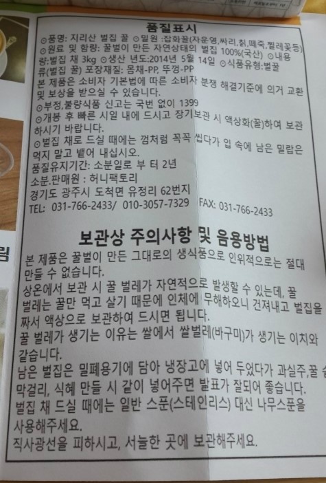 백호마트 이미지