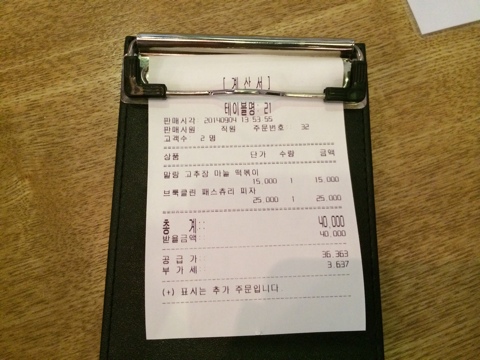 에스에스푸드 이미지