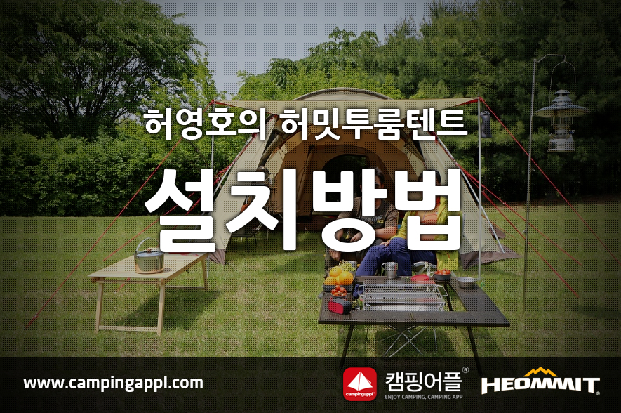 허밋 이미지
