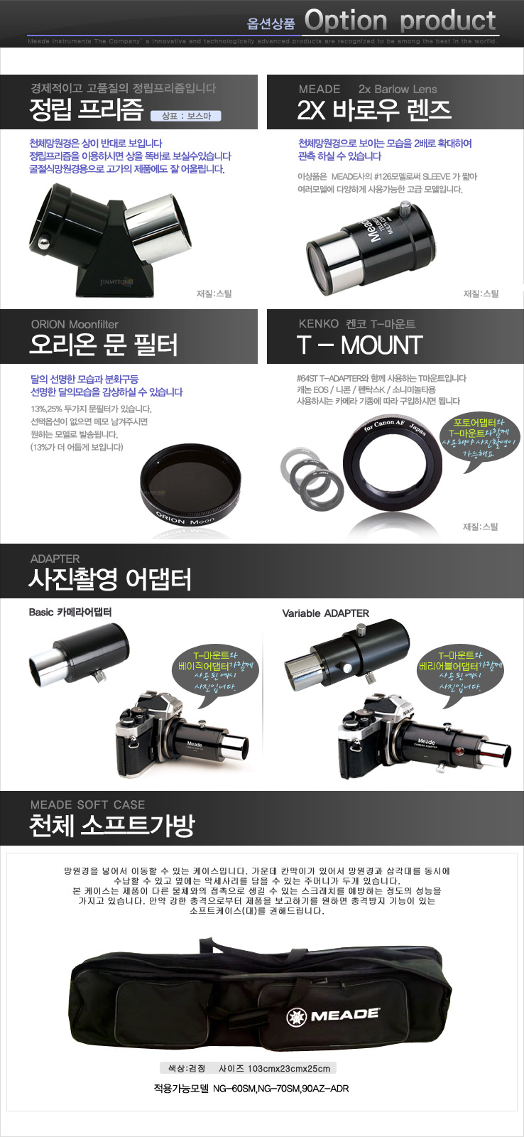(주)진명산업 이미지