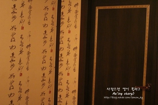 용중국정통마사지 이미지