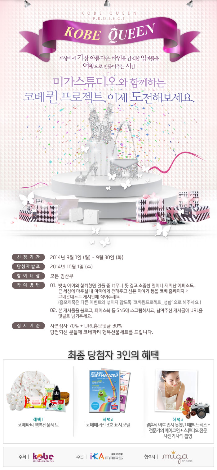 미가퀸 이미지