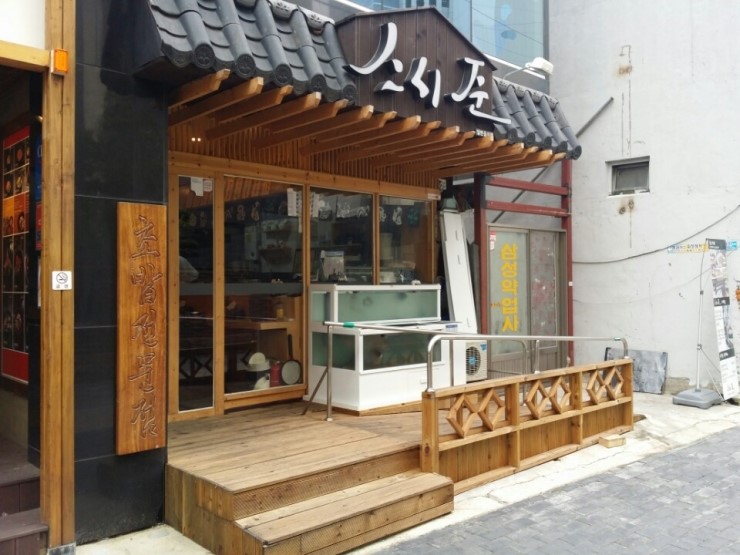 스시준 이미지
