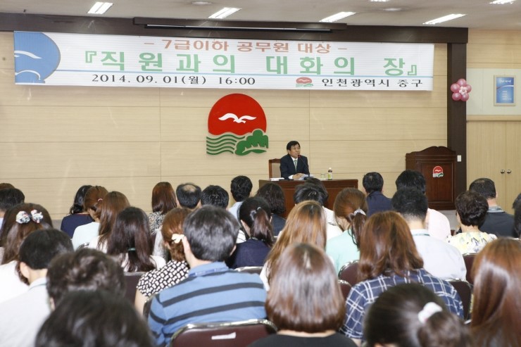 대화종합환경 이미지