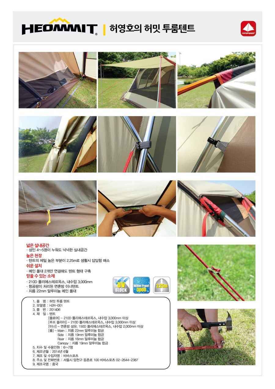 허밋 이미지