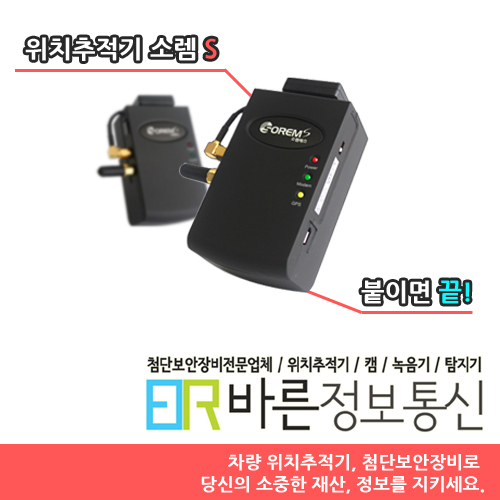 바른정보통신 이미지