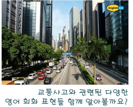 잉글리쉬무무 이미지