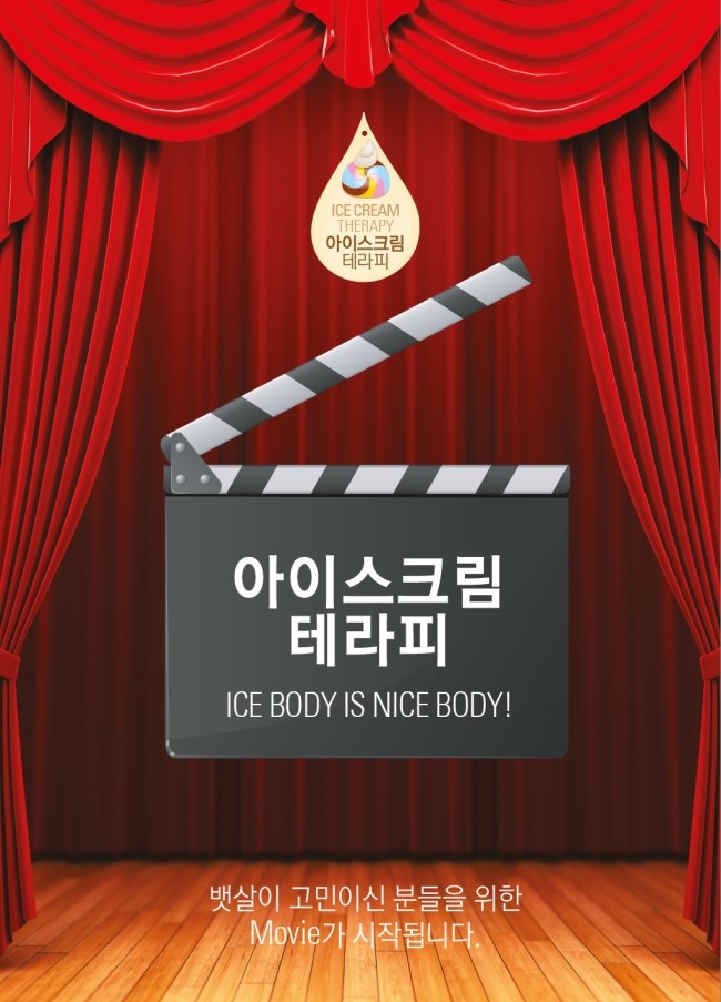 피어나테라피 이미지