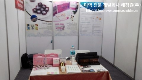 해청원 이미지