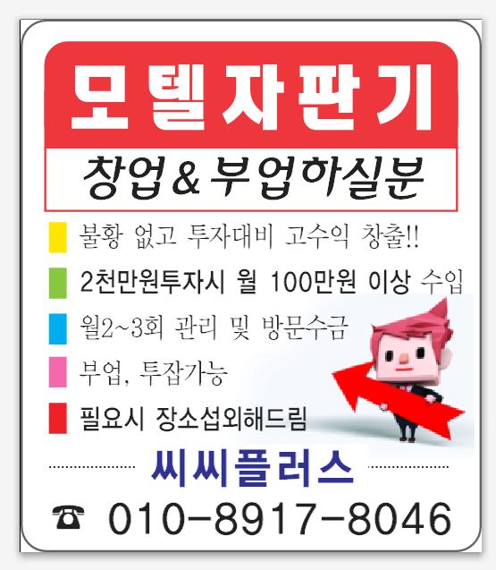 씨씨모텔 이미지
