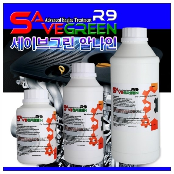 엔진이알 이미지