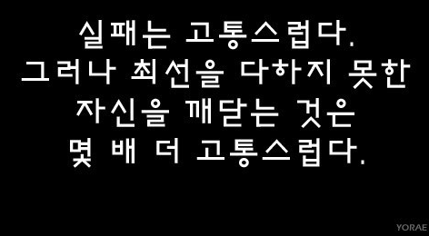 두일중학교 이미지