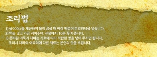궁물푸드 이미지