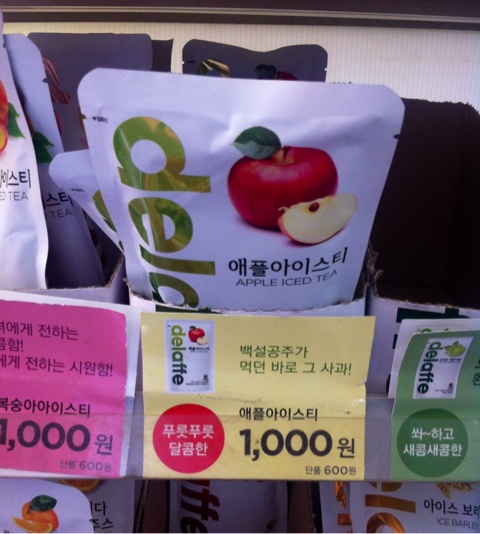 용머리편의점 이미지