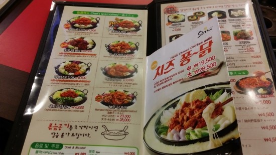 퐁닭 이미지