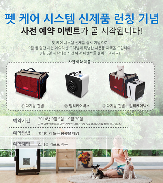 수케어시스템 이미지