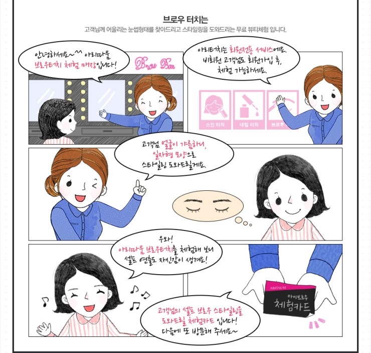 아리네일 이미지