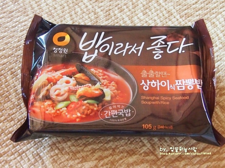 밥맛나 이미지