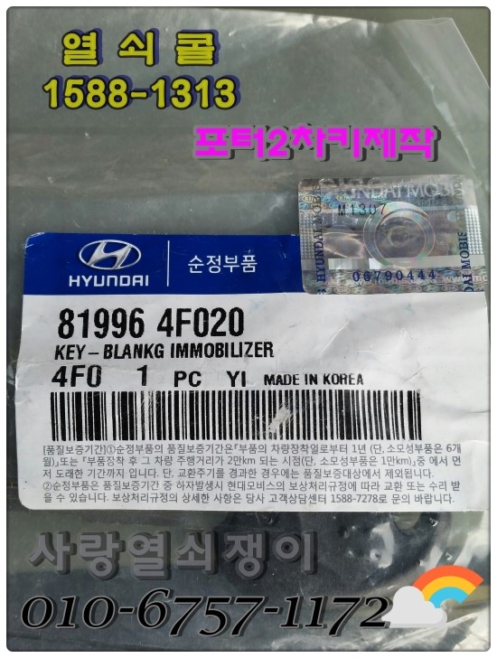 덕산자동차 이미지