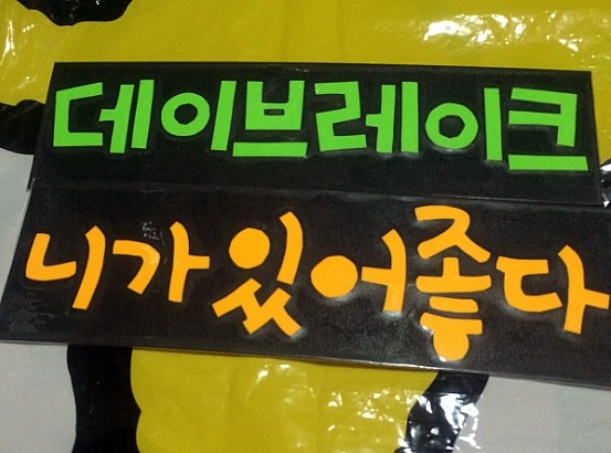 MR.플래카드 이미지