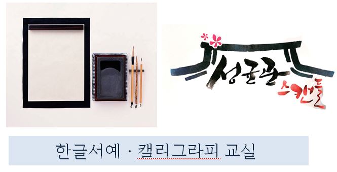 한국창의과학교육연구회 이미지
