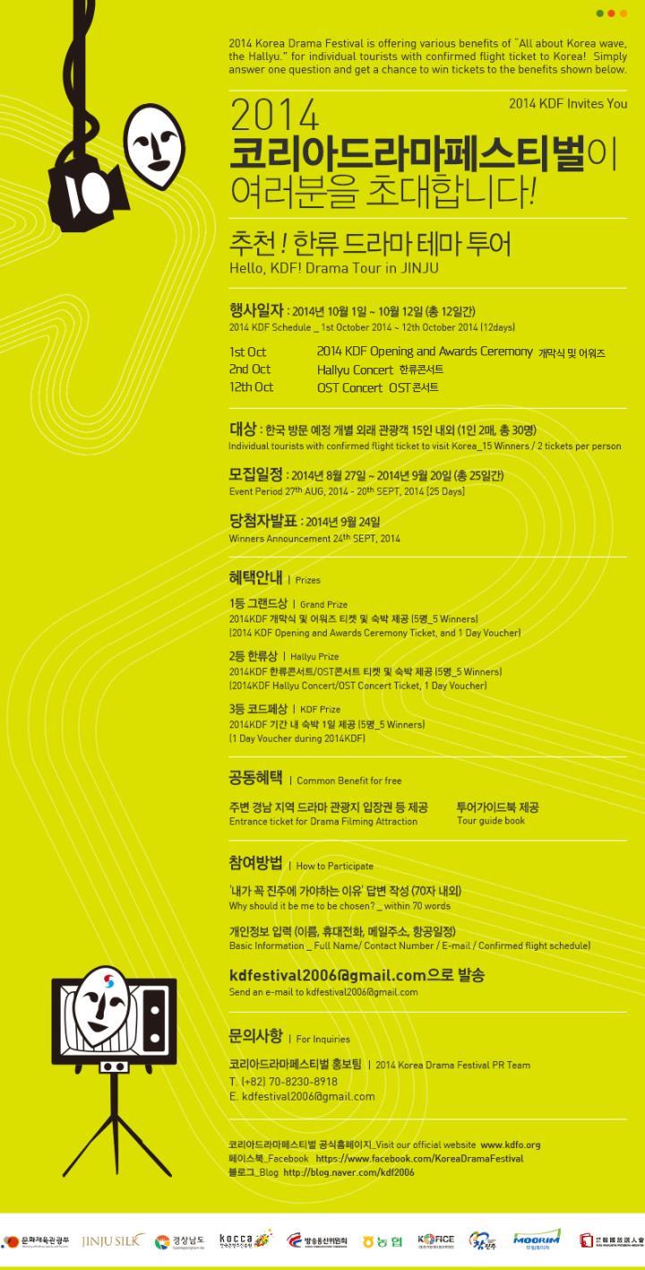 테마투어 이미지