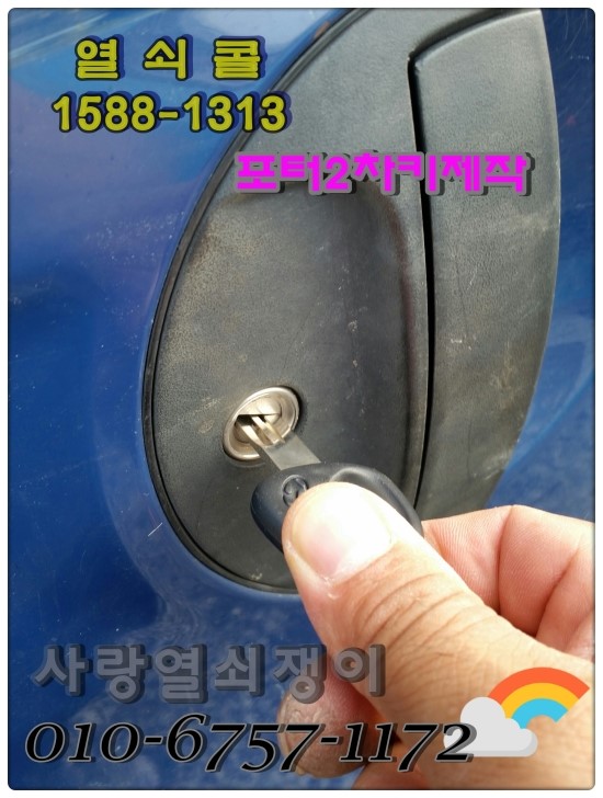 덕산자동차 이미지