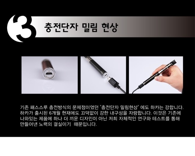 하카전자담배인천부평 이미지