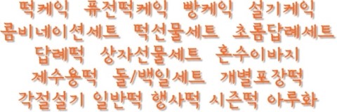 달동모바일 이미지