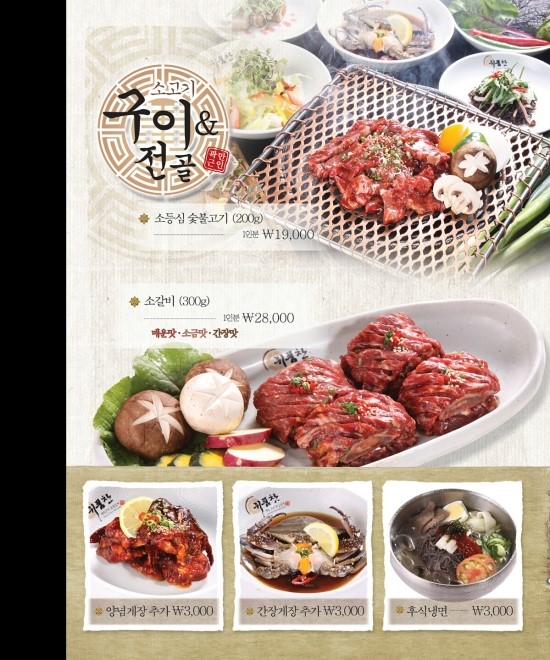귀품찬양주 이미지