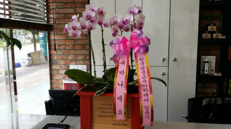 테마가있는꽃집 이미지