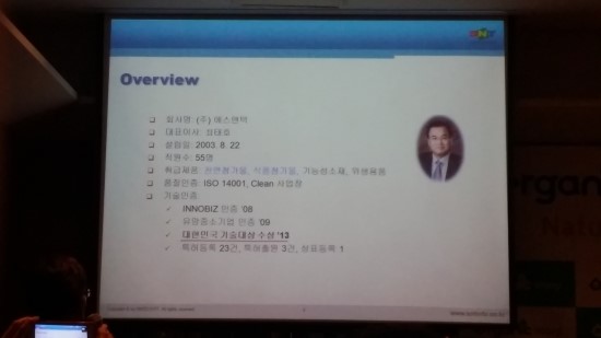 대신합성 주식회사 이미지
