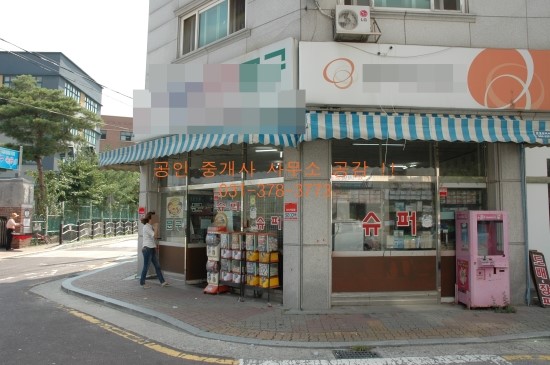 정문슈퍼 이미지