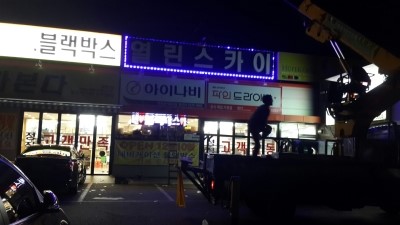 열린카 이미지