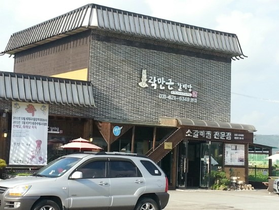 귀품찬양주 이미지