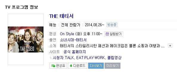 오늘the네일 이미지