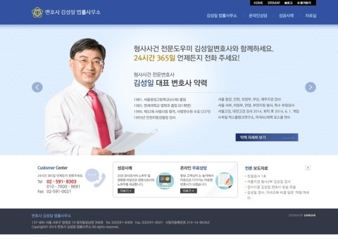 글로벌법률사무소 이미지