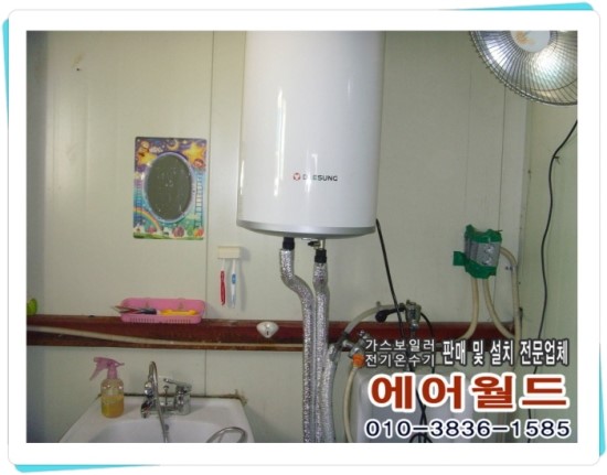 대성기물 이미지